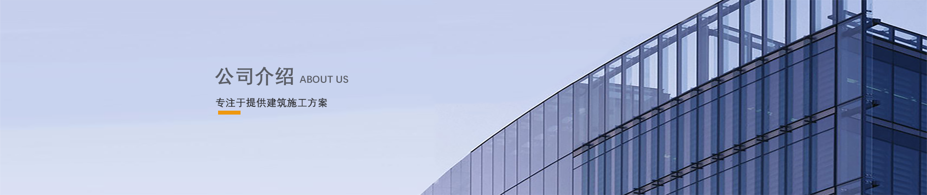company